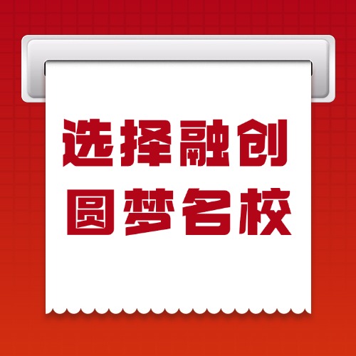 毗鄰成航、定校培養(yǎng)、簽約保上，2026年單招“成航定校培養(yǎng)”持續(xù)報名中