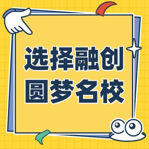 沖刺“成都航空”和“四川鐵道”單招院校，助力東部新區(qū)2026年單招學子圓夢“高薪”。